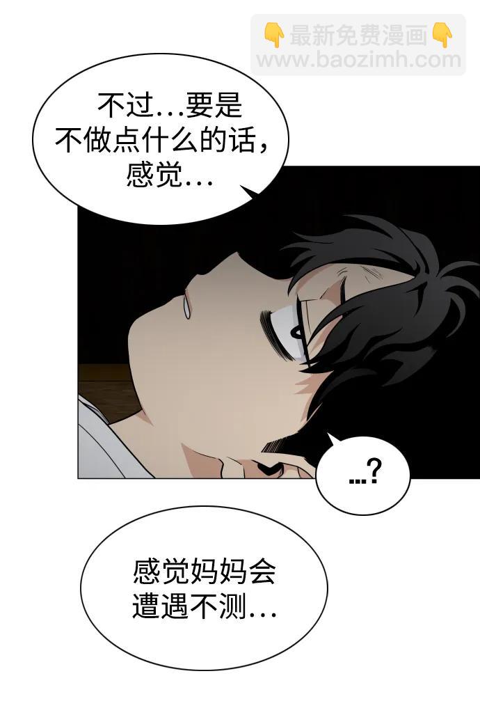 第10话 巫堂灵（1）73