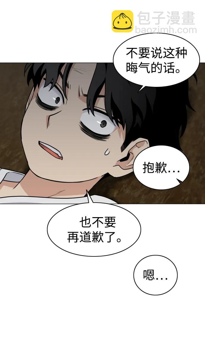 第10话 巫堂灵（1）79