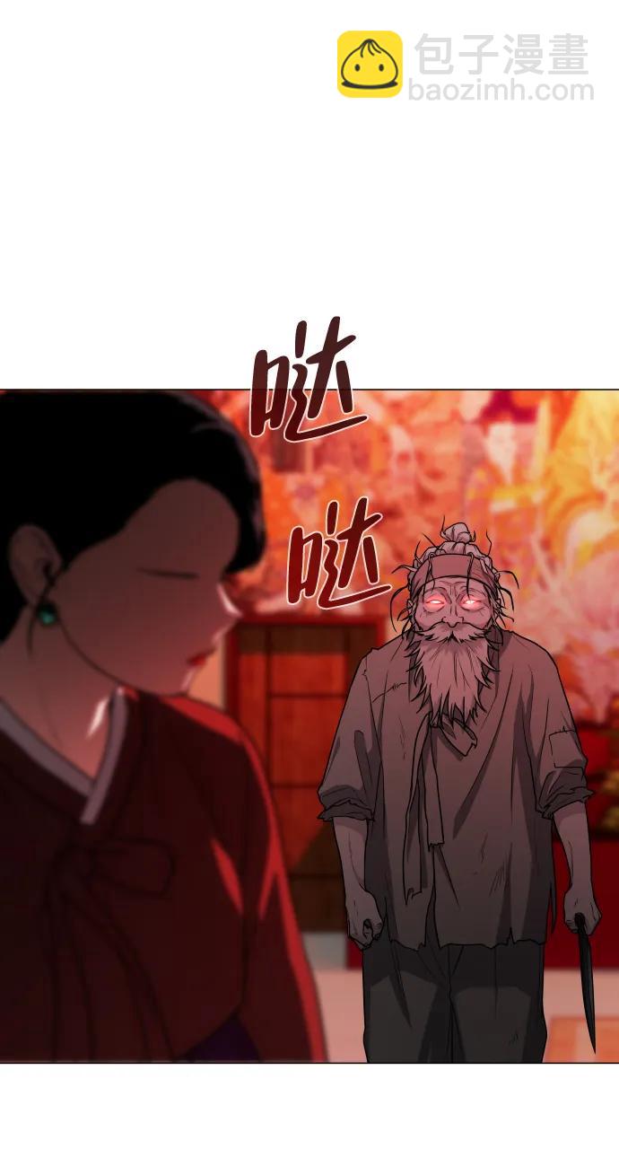 第10话 巫堂灵（1）8