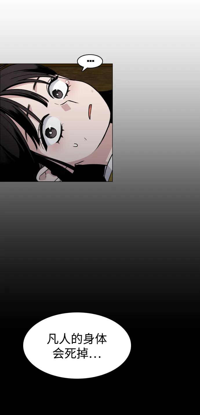 第10话 巫堂灵（1）82