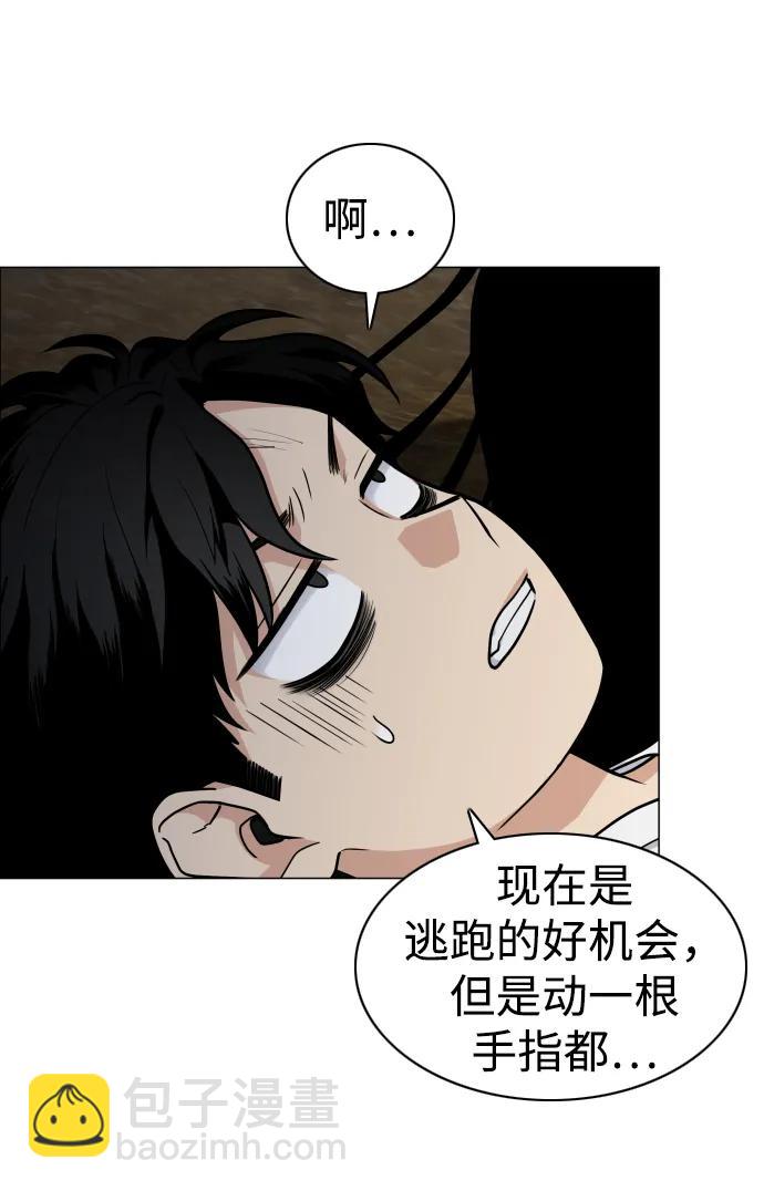 第10话 巫堂灵（1）86