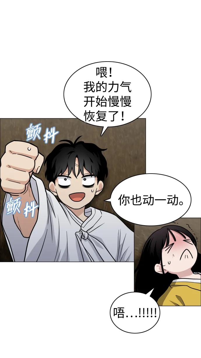 第10话 巫堂灵（1）89