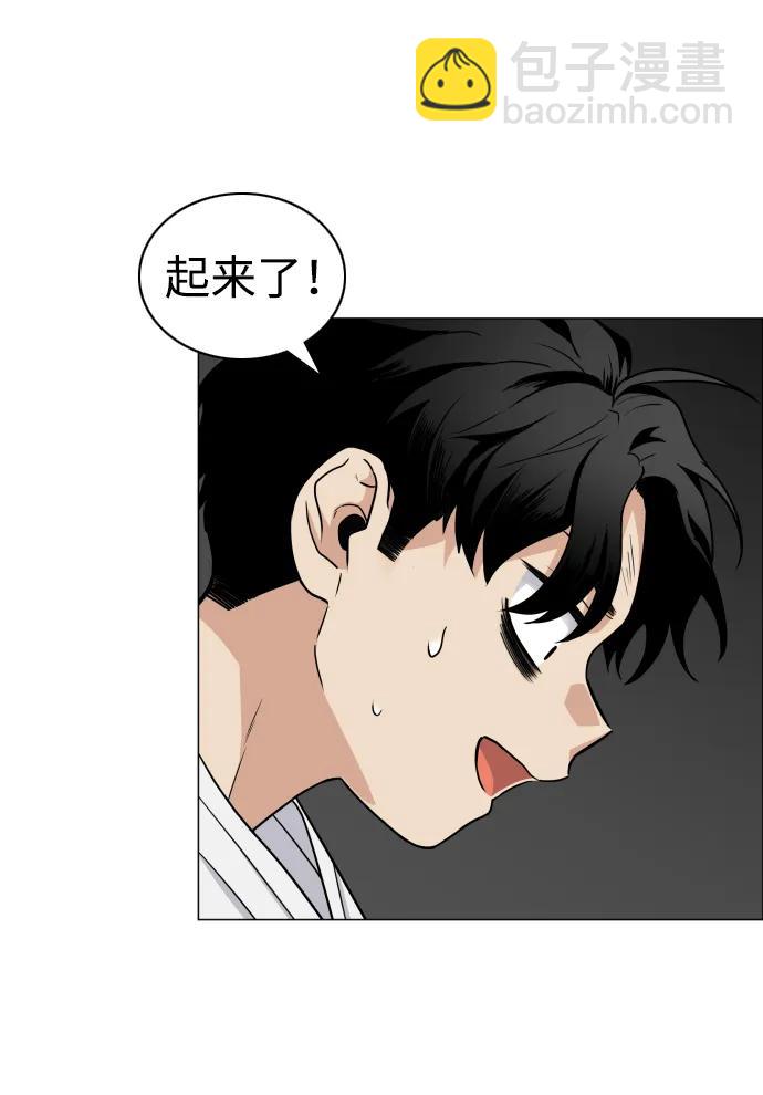 第10话 巫堂灵（1）92