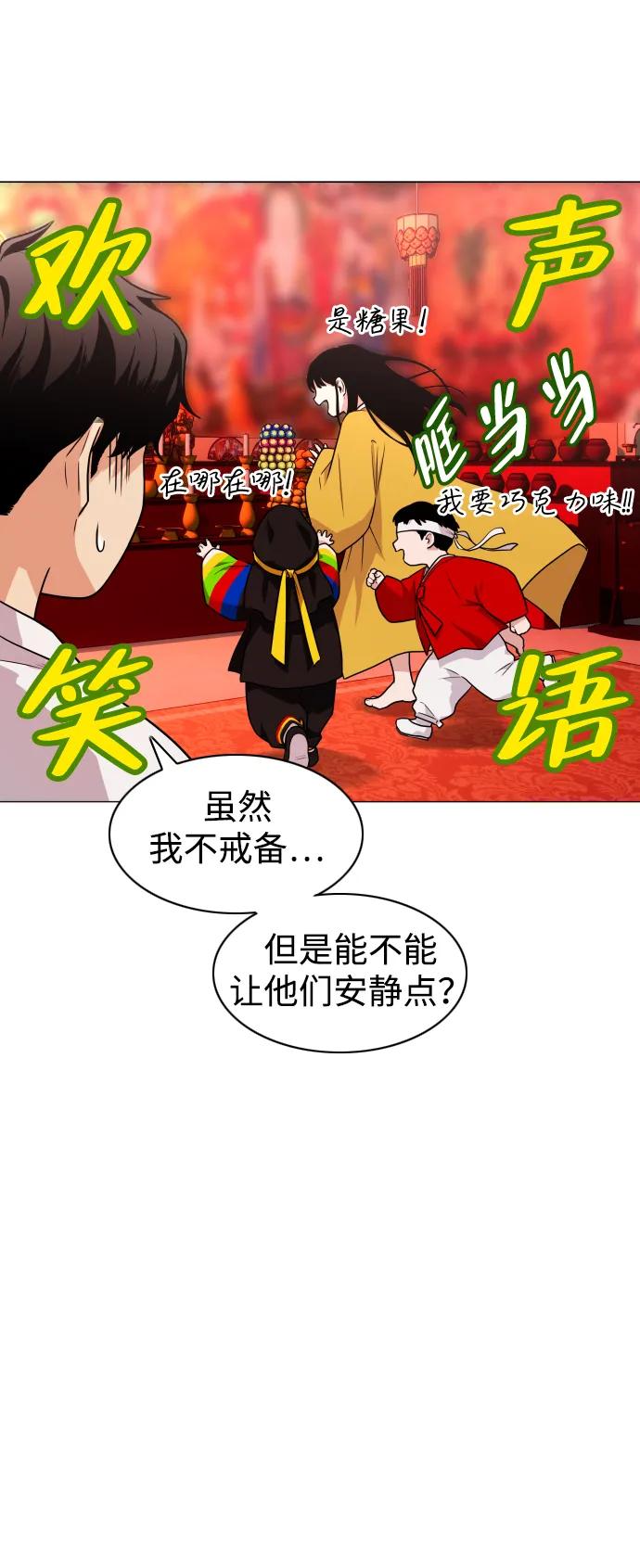 第11话 巫堂灵（2）17