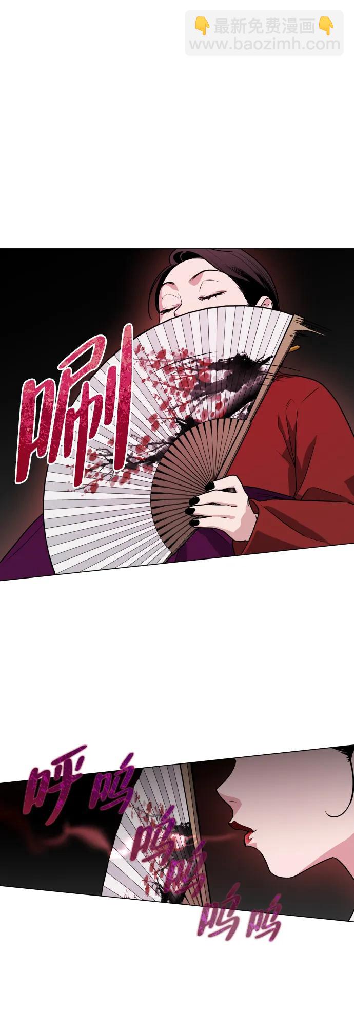 第11话 巫堂灵（2）21