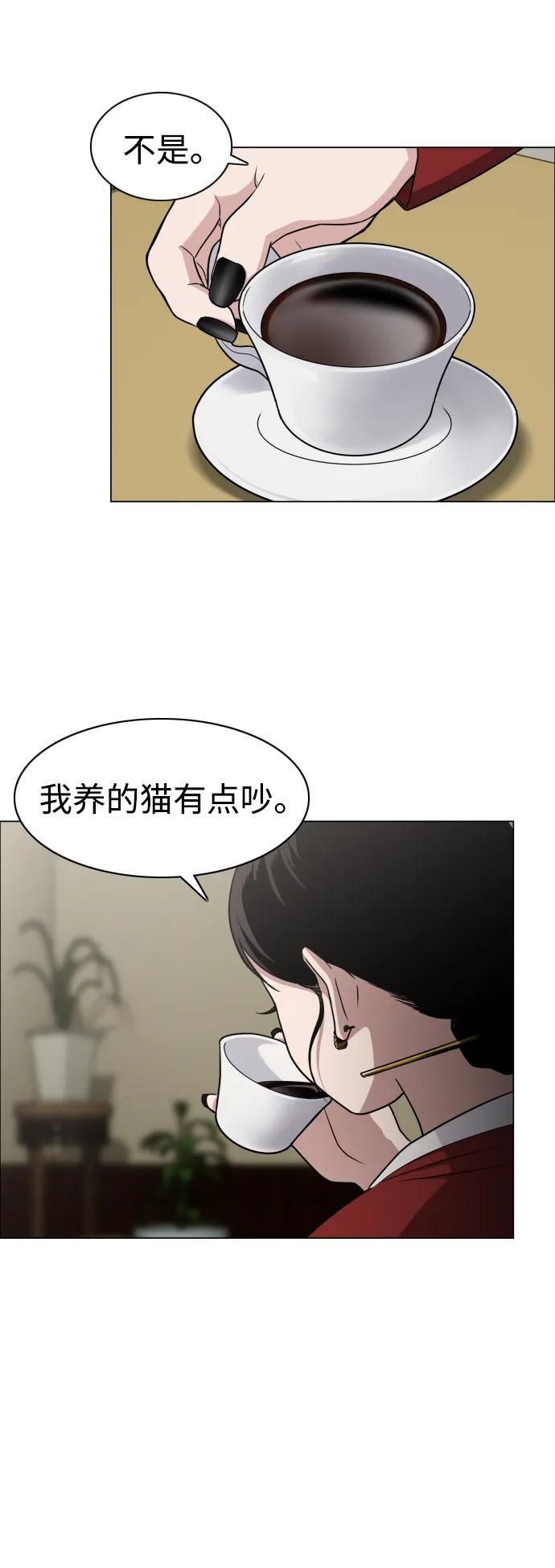 第11话 巫堂灵（2）35