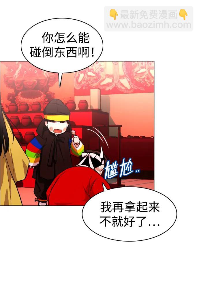 第11话 巫堂灵（2）37