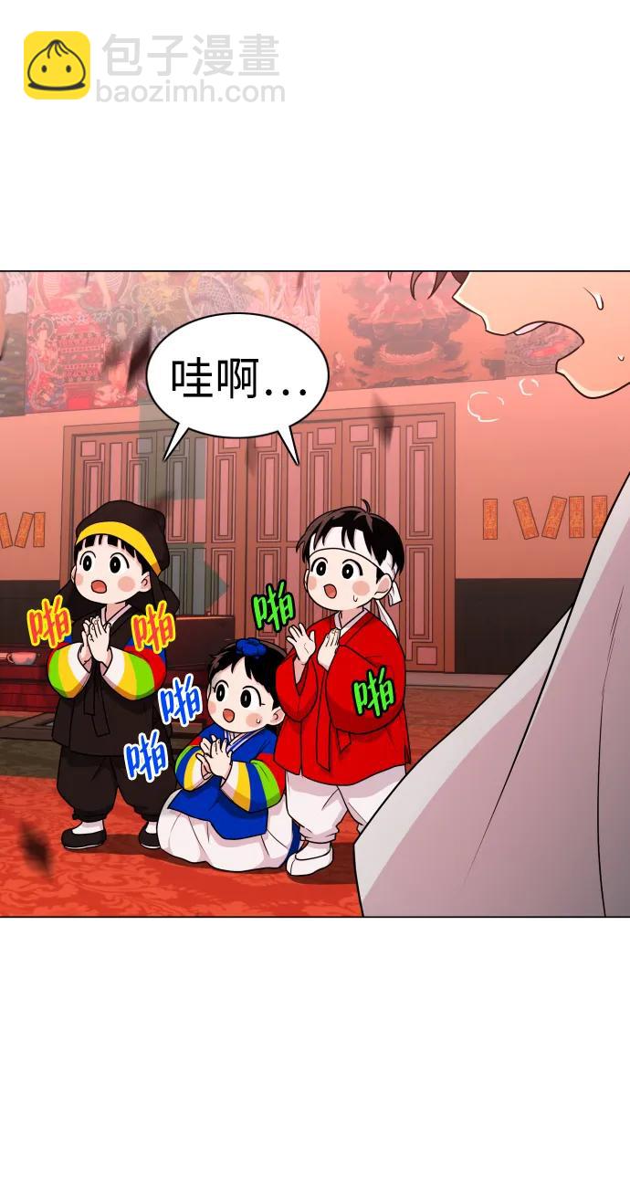 第11话 巫堂灵（2）58