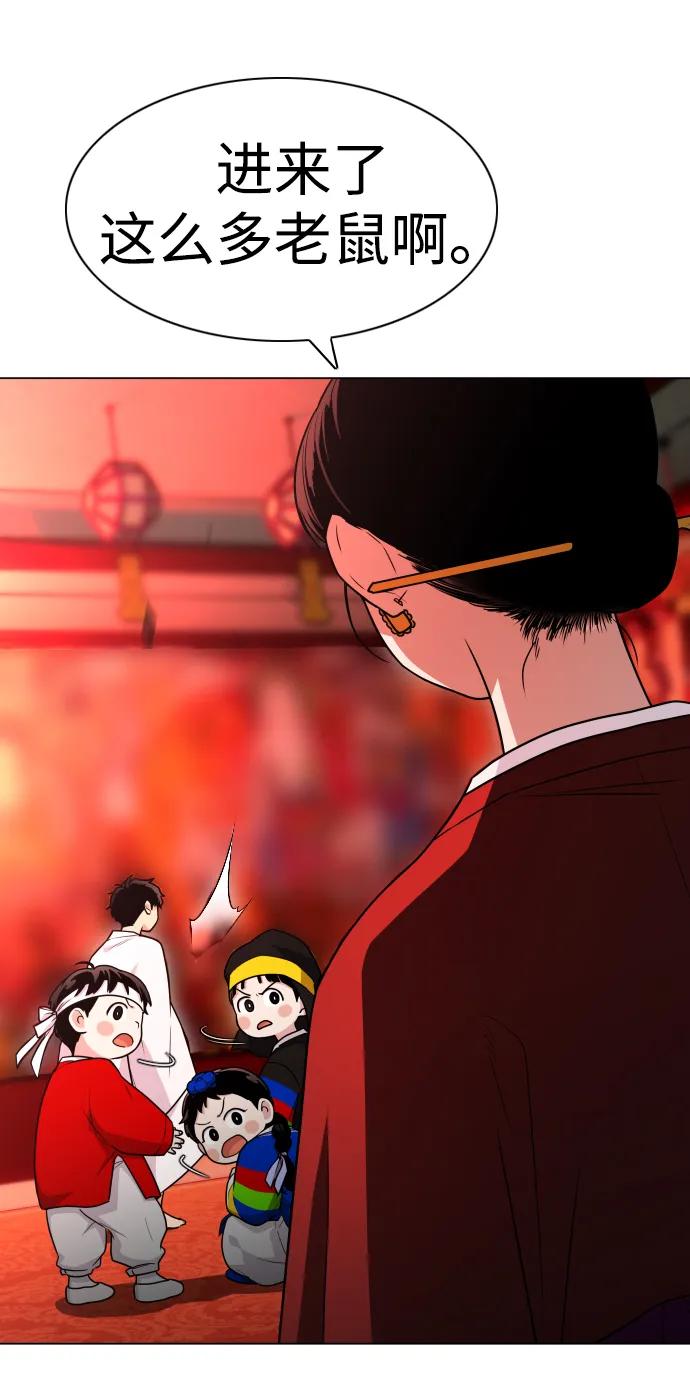 第11话 巫堂灵（2）61