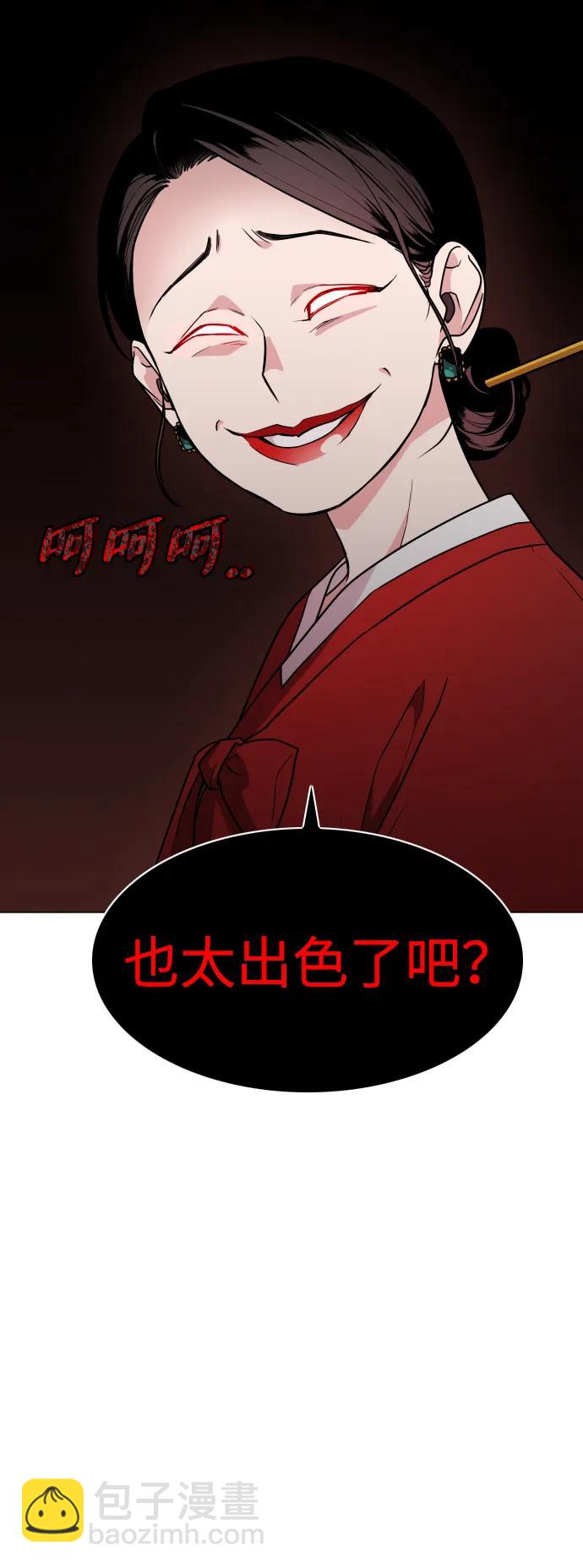 第11话 巫堂灵（2）64