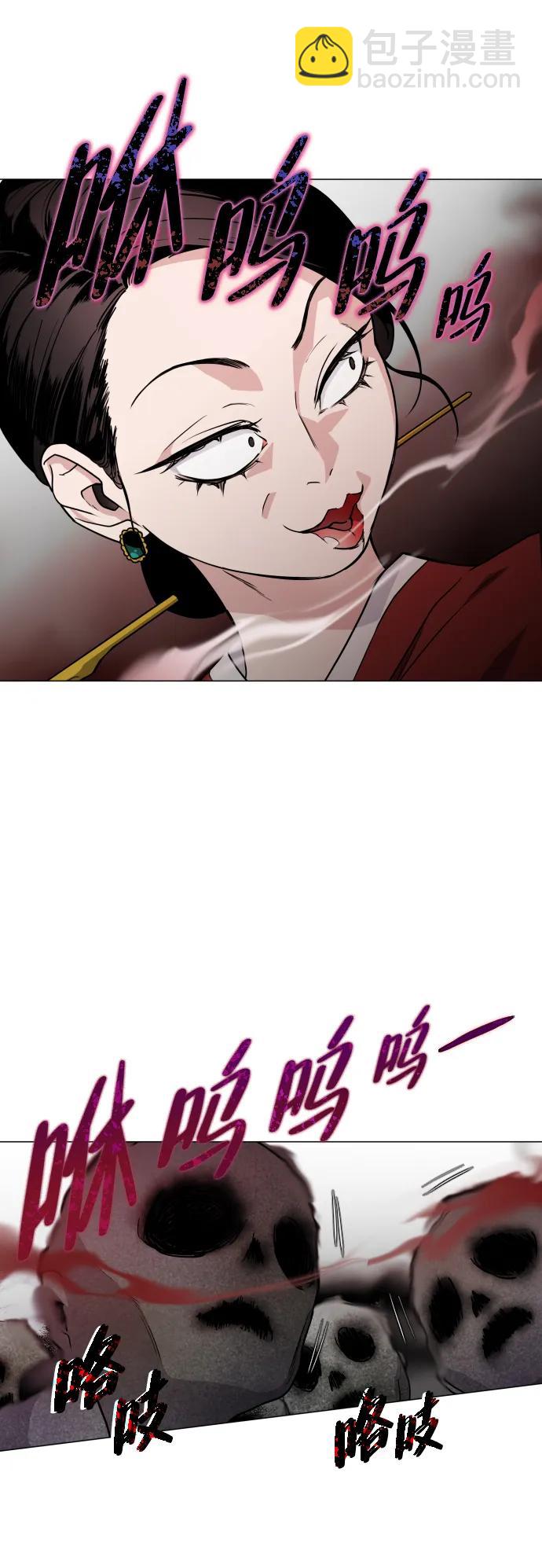 第11话 巫堂灵（2）66