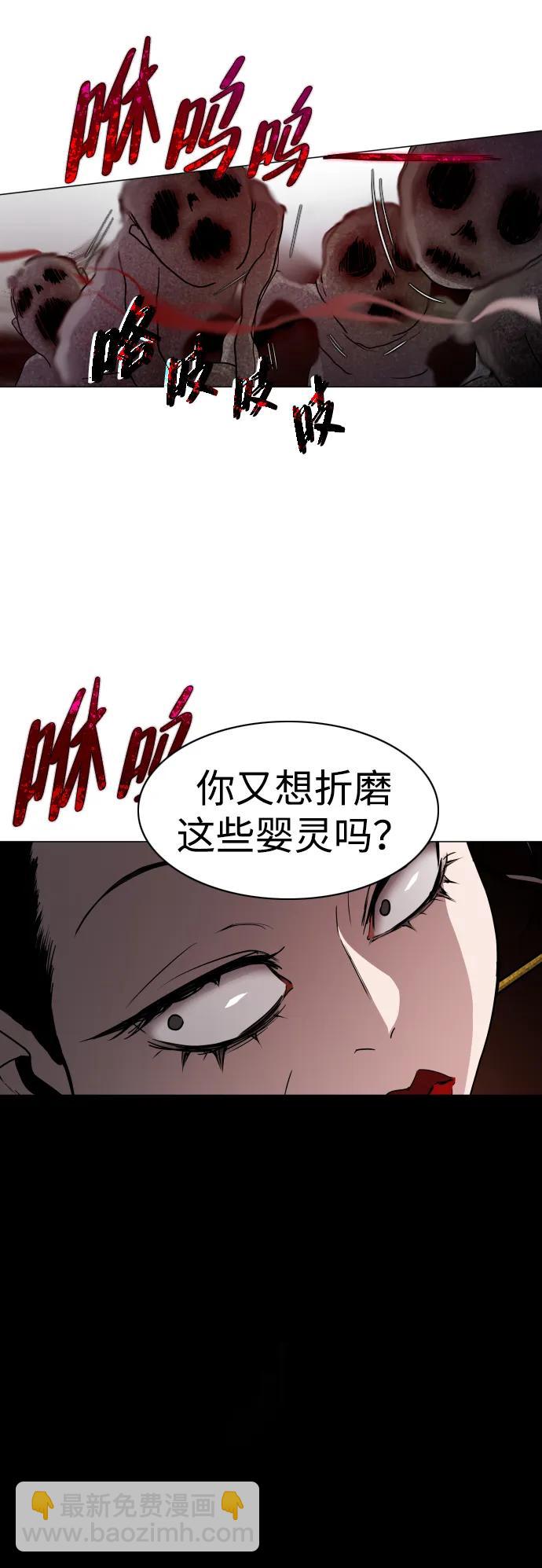 第11话 巫堂灵（2）67