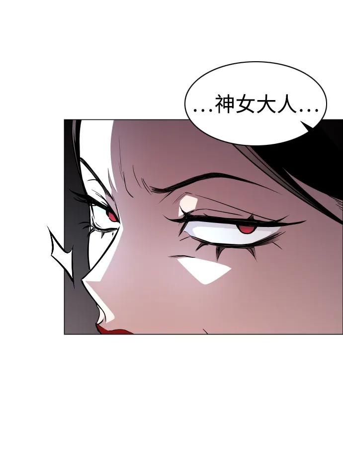 第11话 巫堂灵（2）72