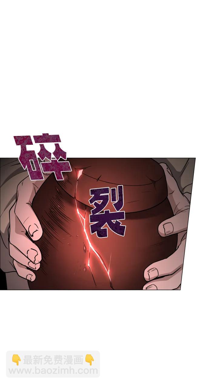 第11话 巫堂灵（2）75