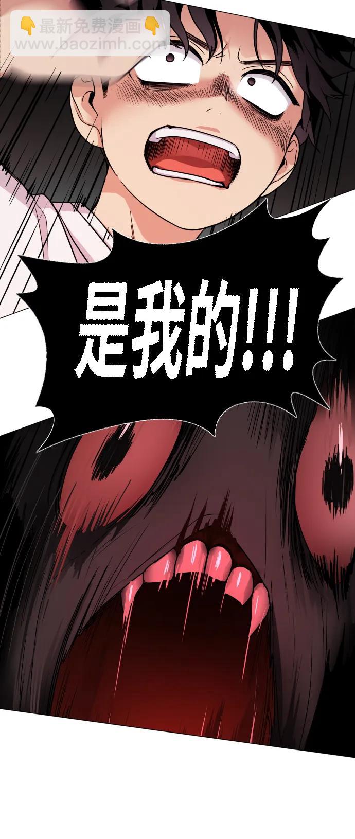 第11话 巫堂灵（2）79
