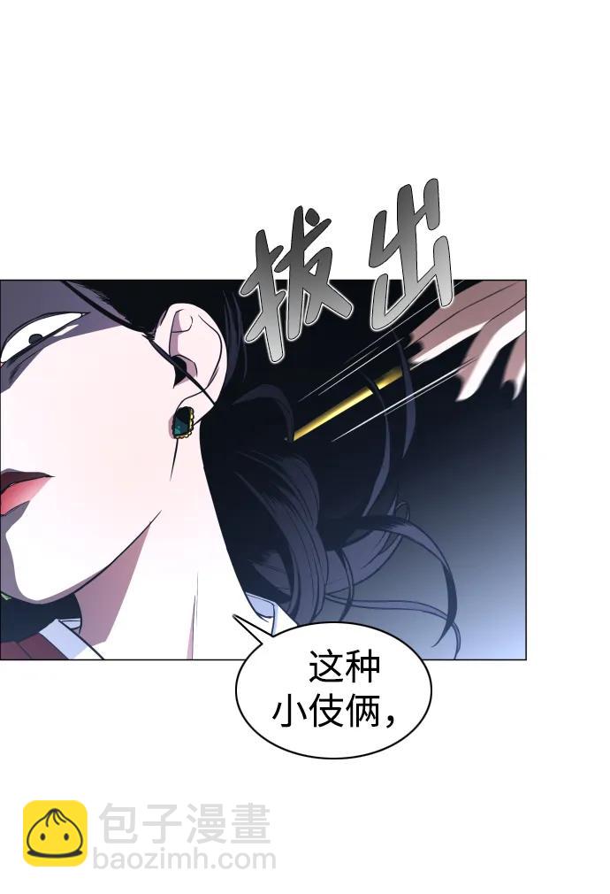 第12话 巫堂灵（3）12