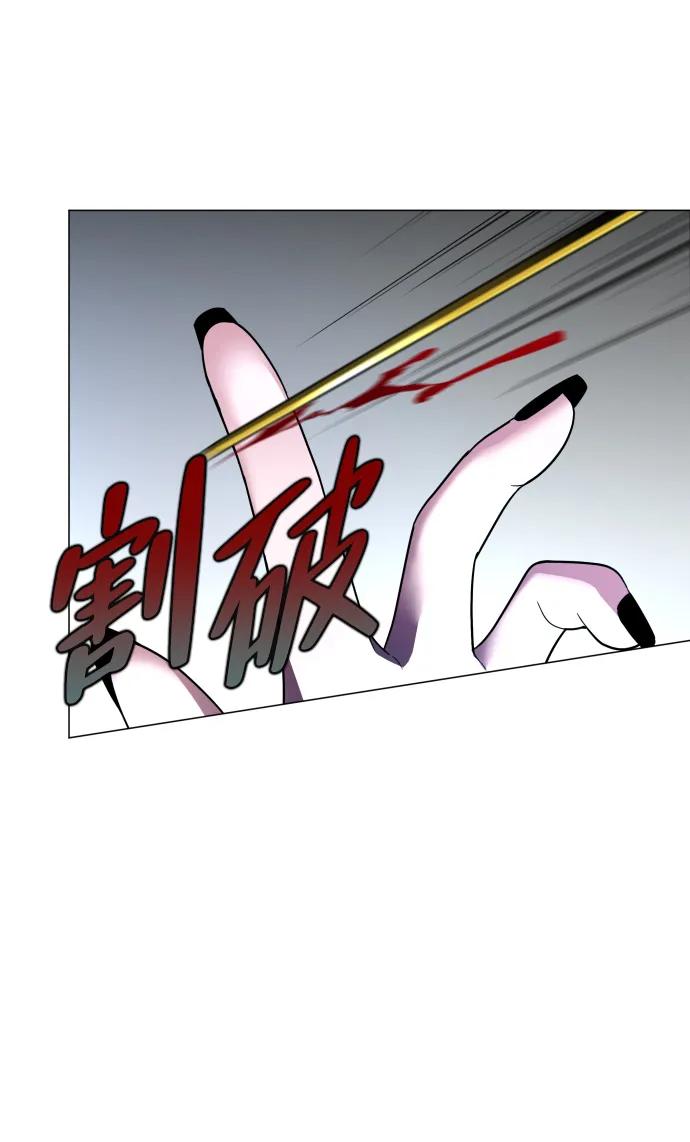 第12话 巫堂灵（3）13