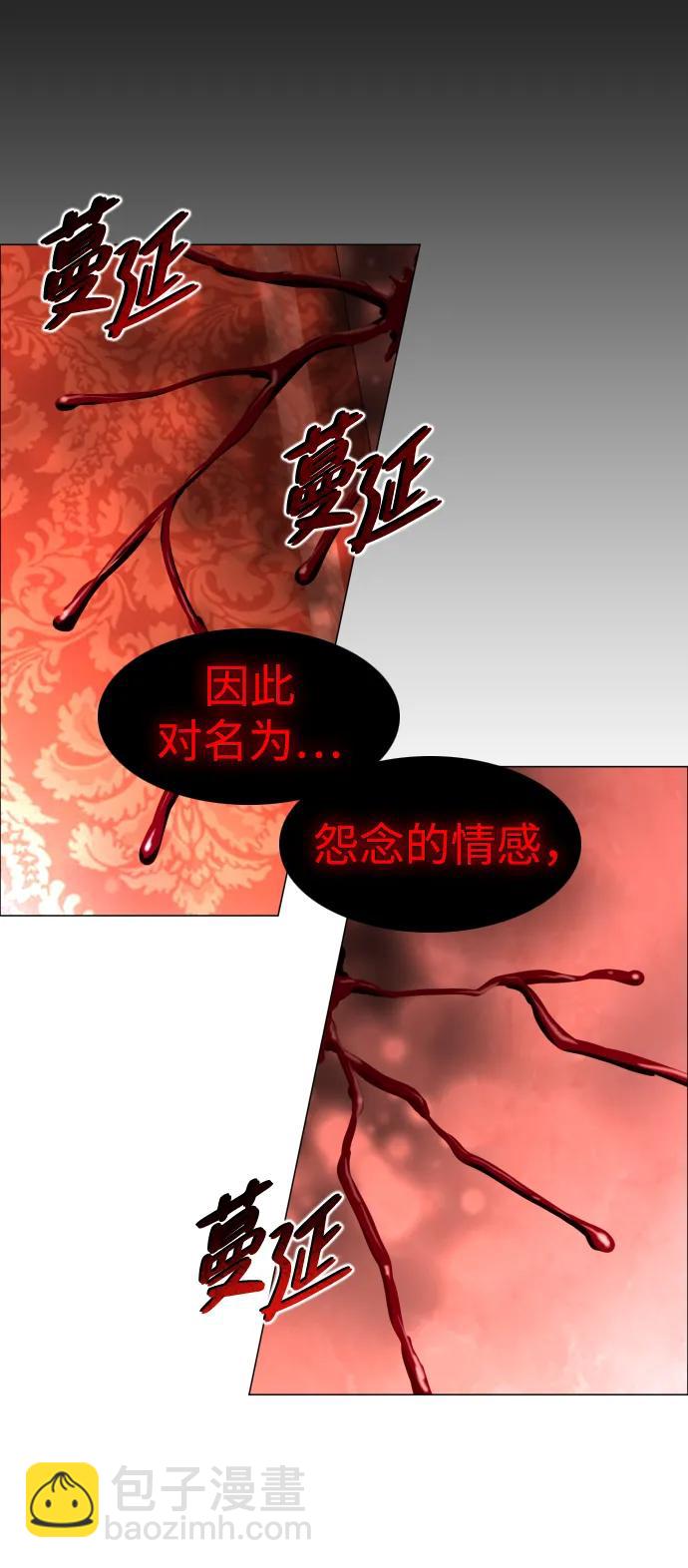 第12话 巫堂灵（3）17