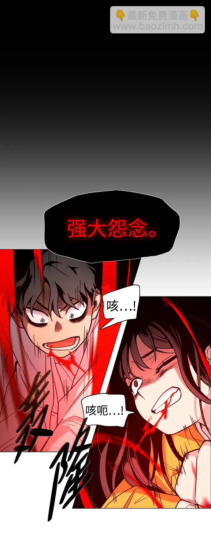 第12话 巫堂灵（3）23
