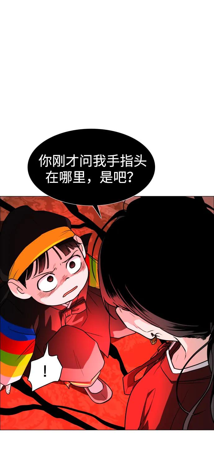 第12话 巫堂灵（3）25