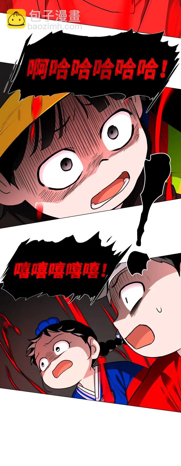 第12话 巫堂灵（3）27
