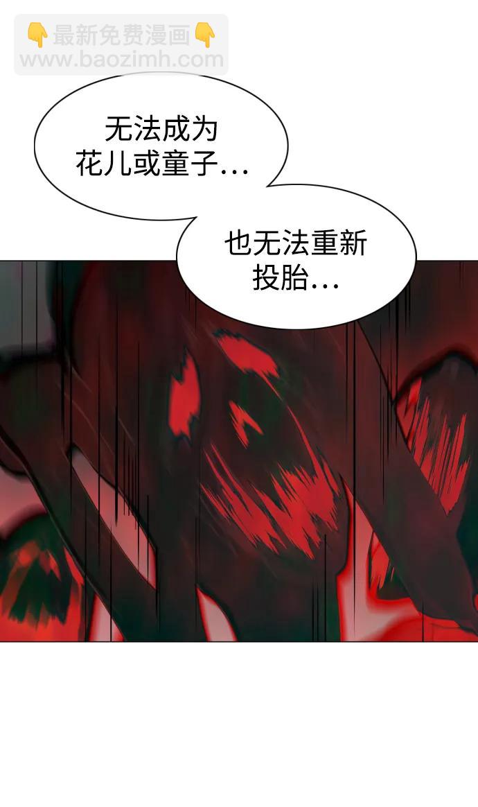 第12话 巫堂灵（3）37