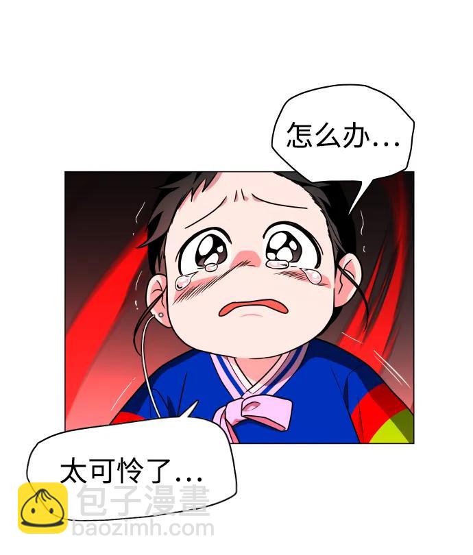 第12话 巫堂灵（3）38