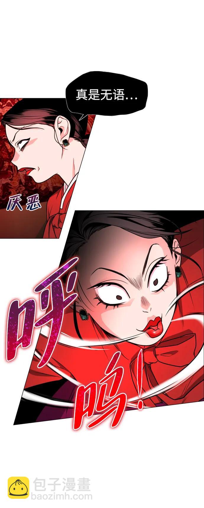 第12话 巫堂灵（3）40