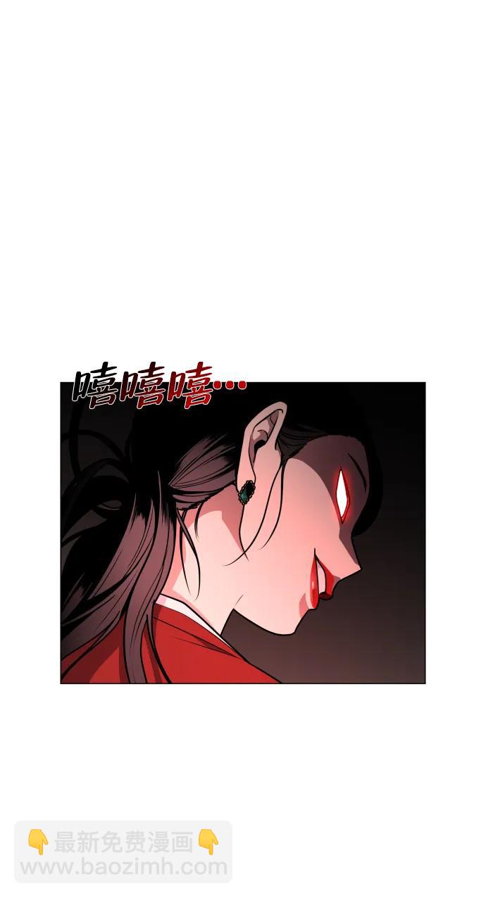 第12话 巫堂灵（3）43