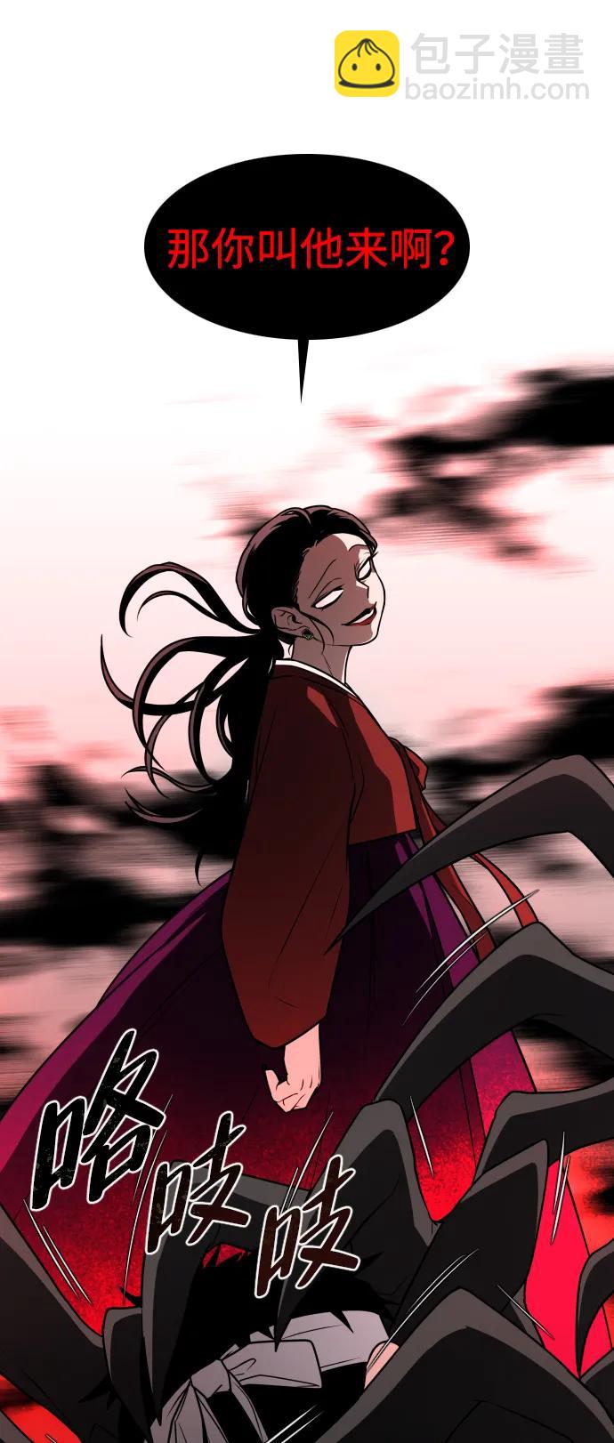 第12话 巫堂灵（3）44