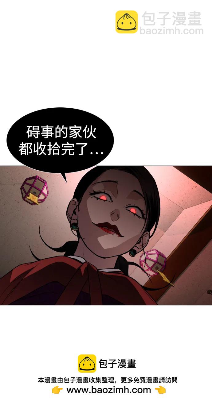 第12话 巫堂灵（3）49