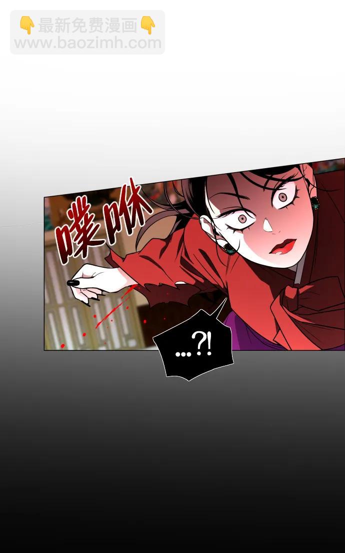第12话 巫堂灵（3）59