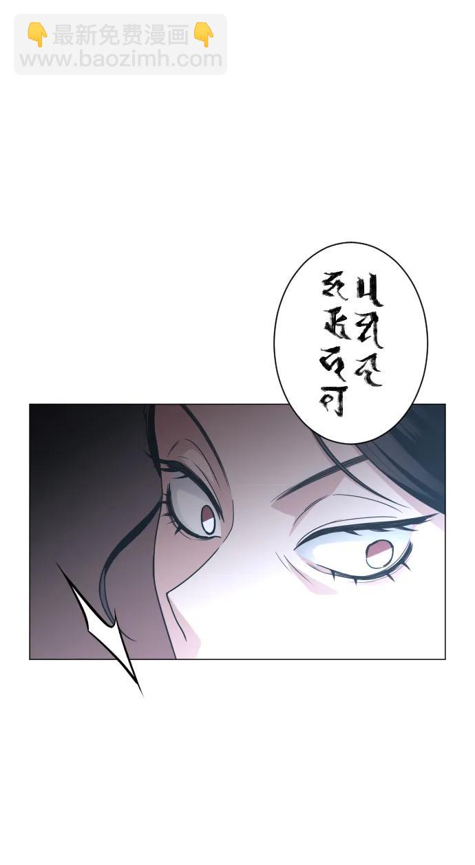第12话 巫堂灵（3）7
