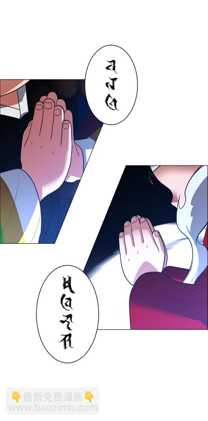 第12话 巫堂灵（3）8