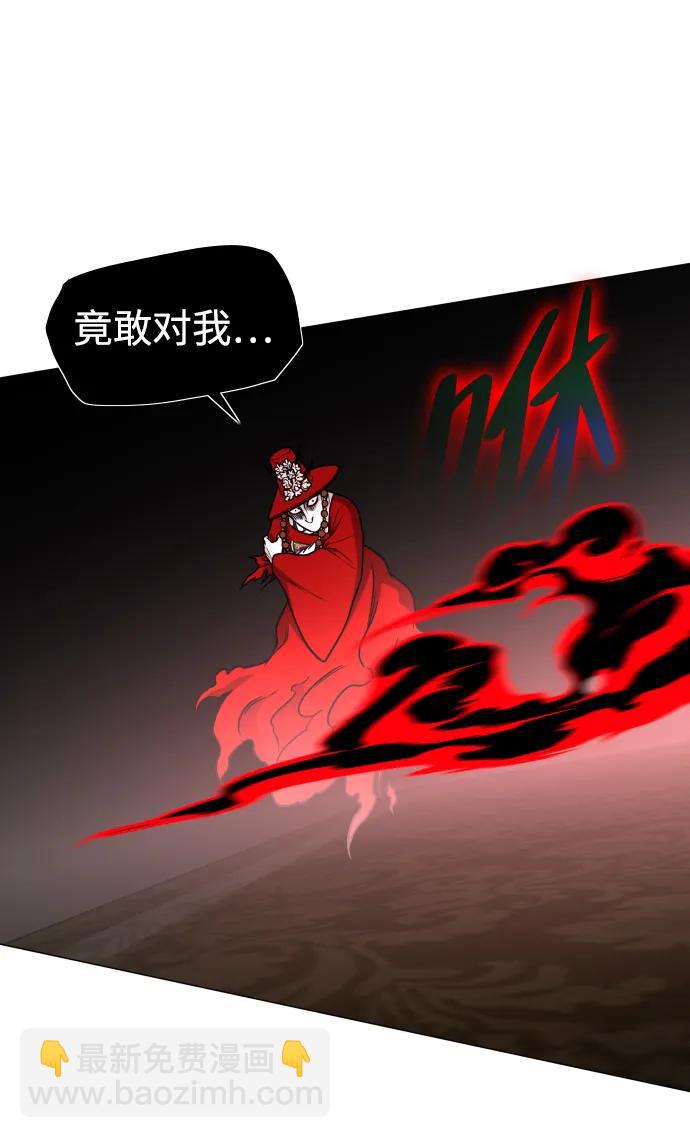 第14话 巫堂灵（5）10