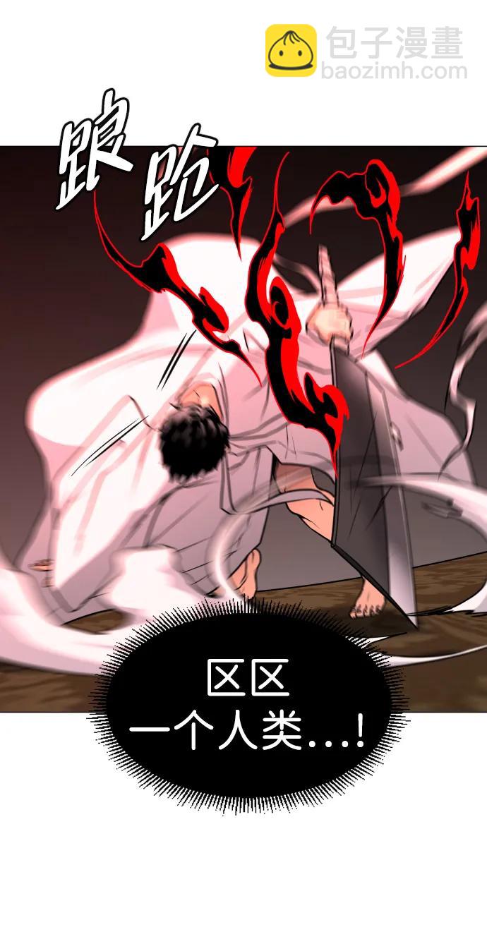 第14话 巫堂灵（5）17