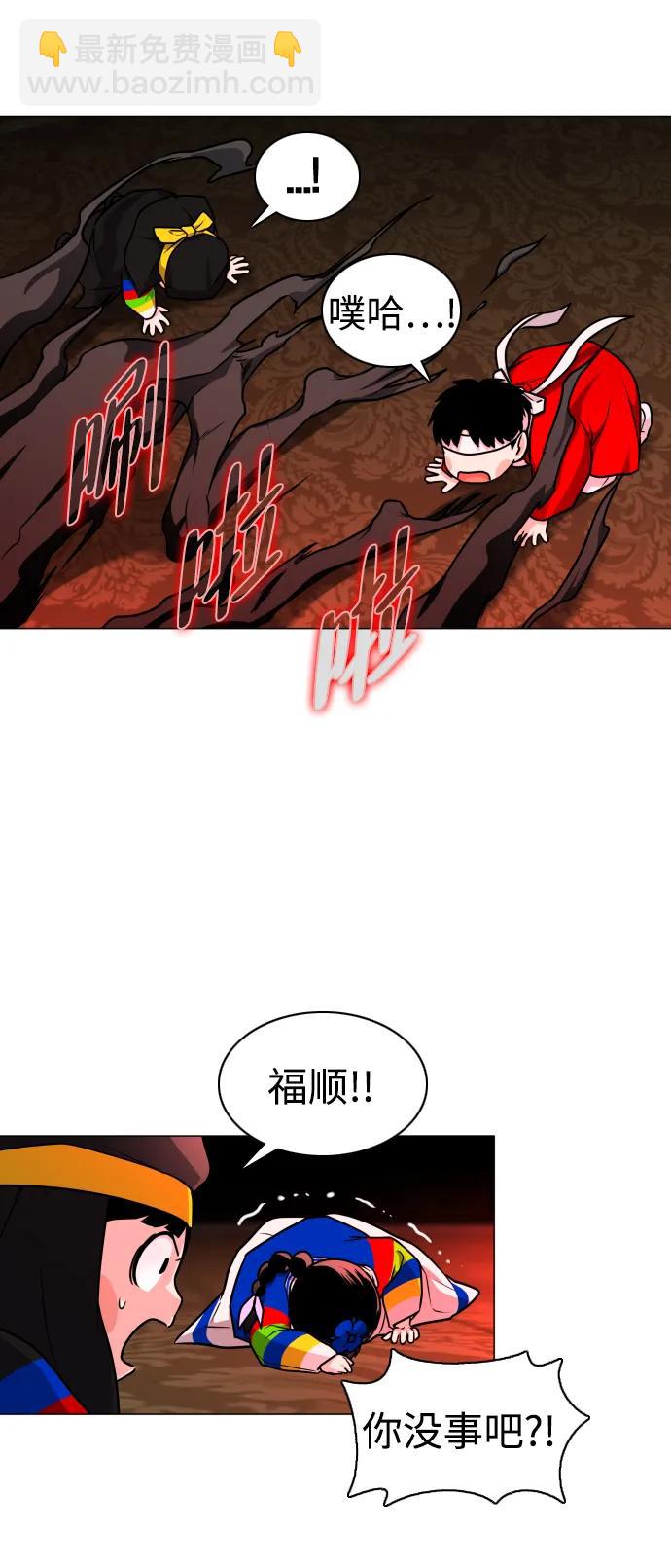 第14话 巫堂灵（5）19