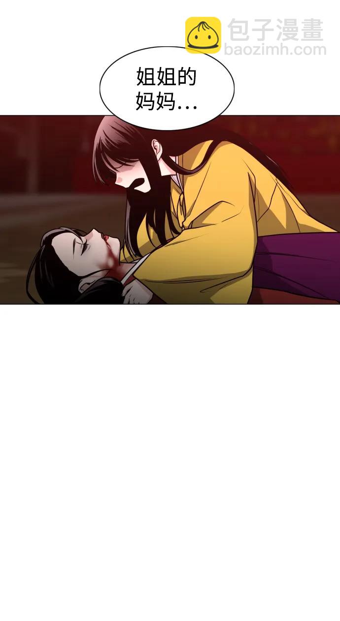 第14话 巫堂灵（5）21
