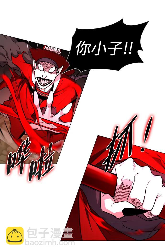 第14话 巫堂灵（5）25