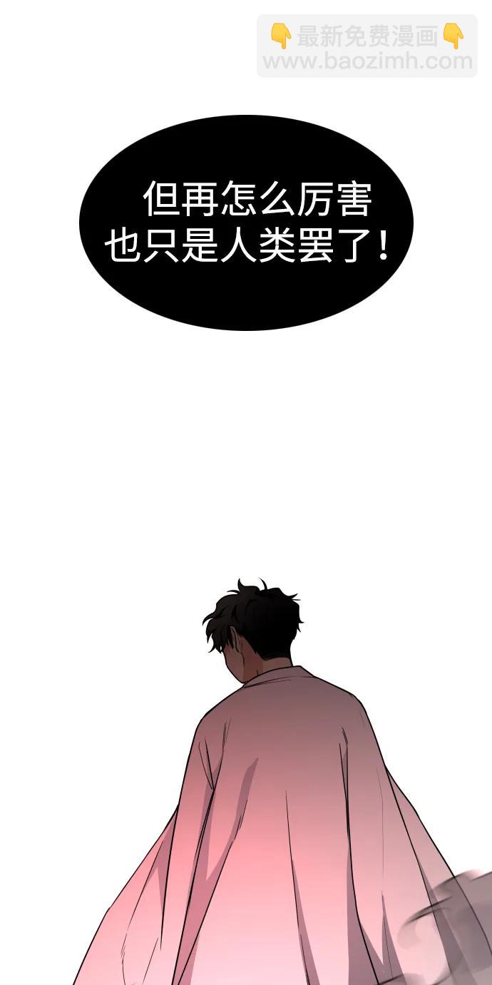 第14话 巫堂灵（5）39