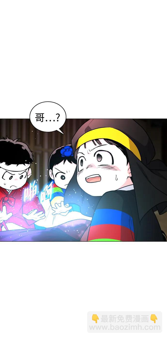 第14话 巫堂灵（5）41