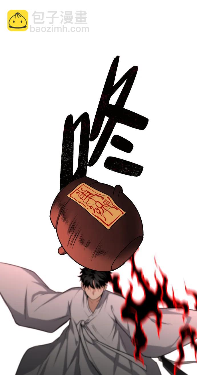 第14话 巫堂灵（5）45