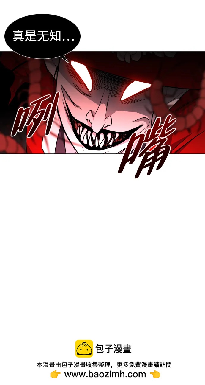 第14话 巫堂灵（5）49