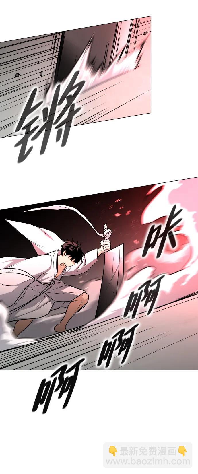 第14话 巫堂灵（5）56