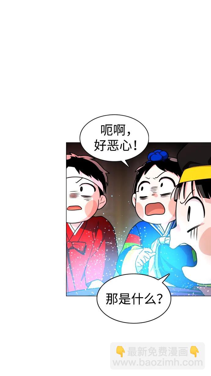 第14话 巫堂灵（5）62