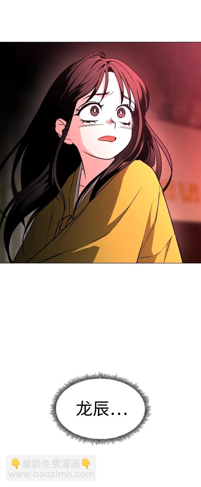 第14话 巫堂灵（5）63