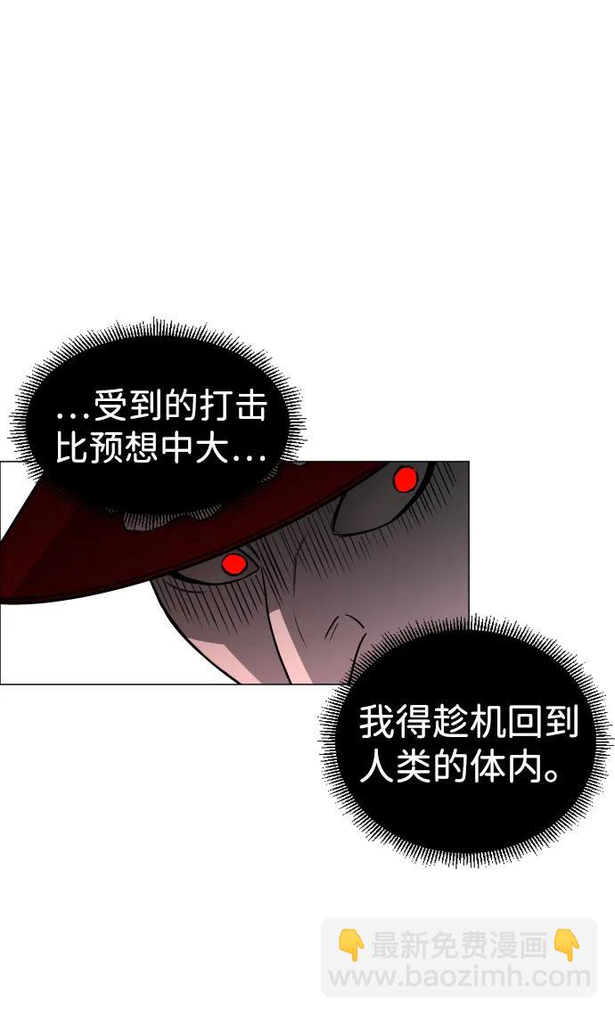 第14话 巫堂灵（5）65
