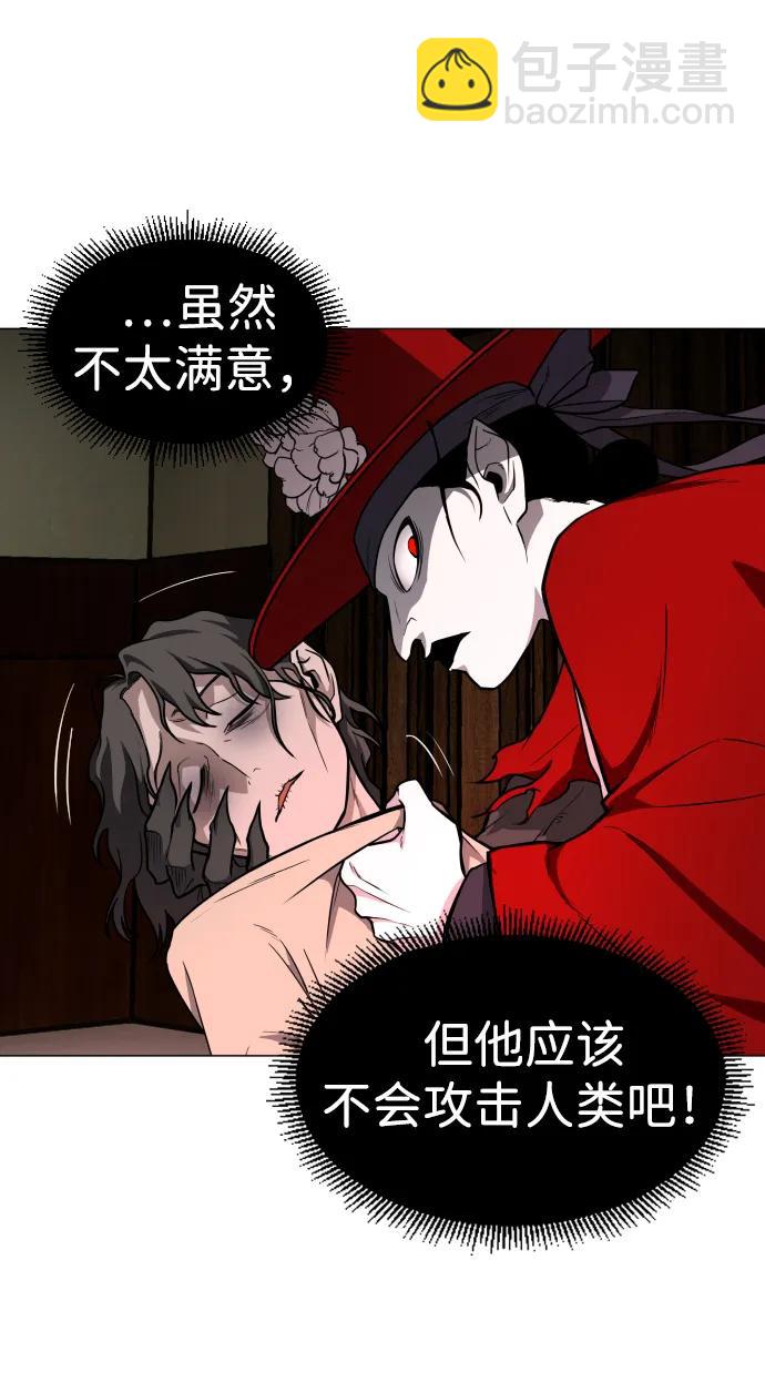 第14话 巫堂灵（5）67