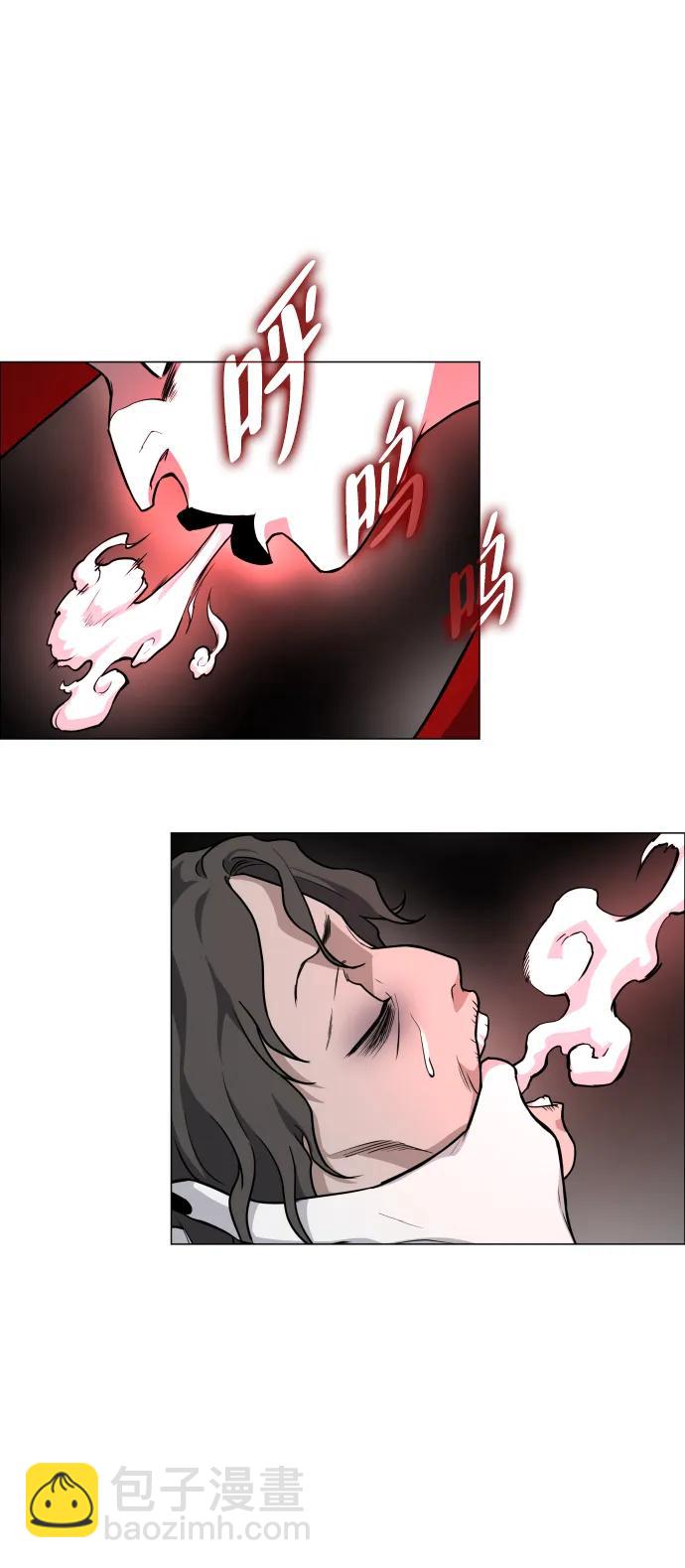 第14话 巫堂灵（5）68