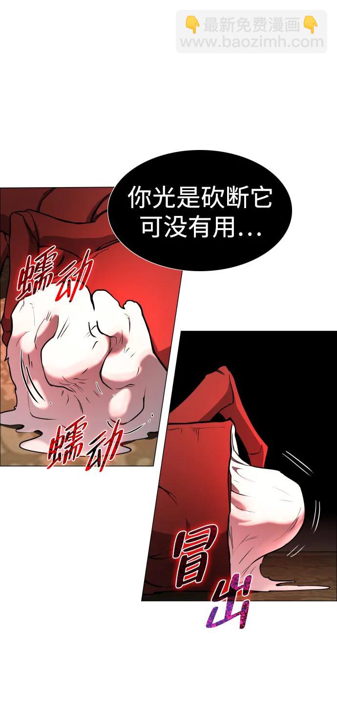第14话 巫堂灵（5）75